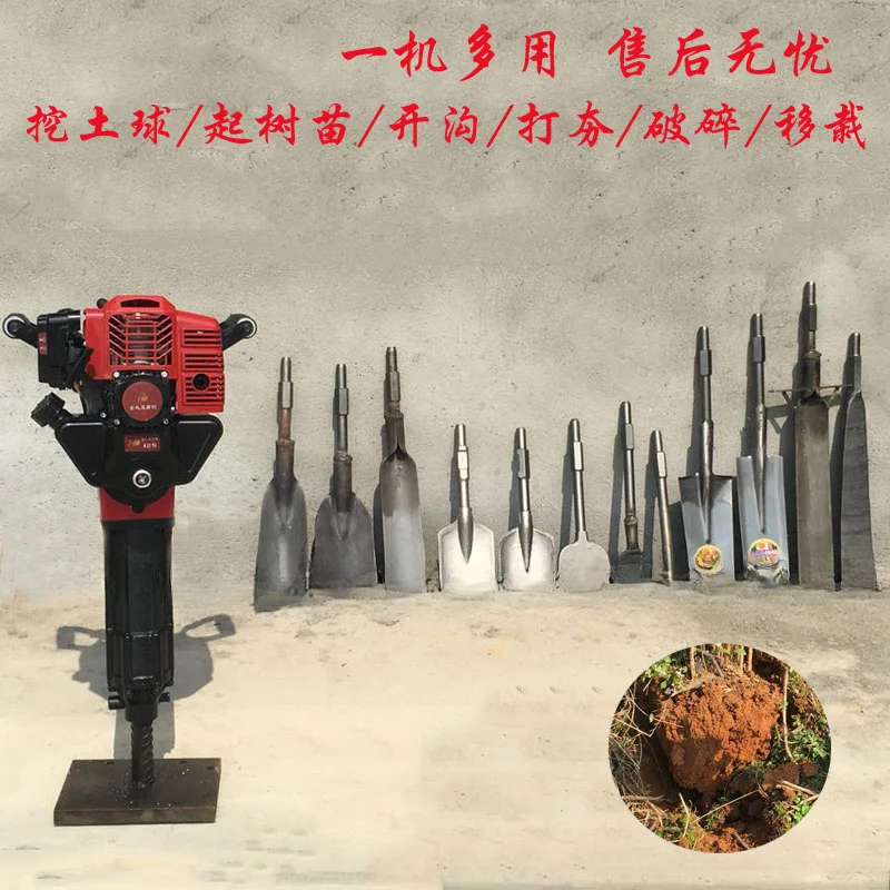 Trencher Machine Small - حفار شجرة متعدد الوظائف/حفر شجرة/حفار صغير/زراعة
