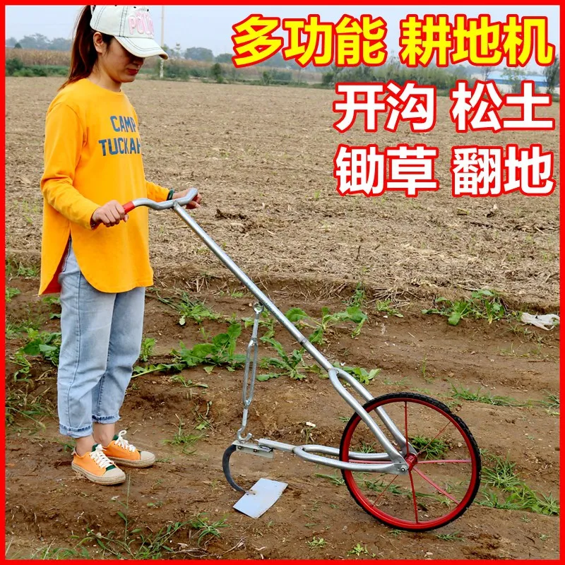 Trencher Machine Small - أداة إزالة الأعشاب الضارة على الأرض،