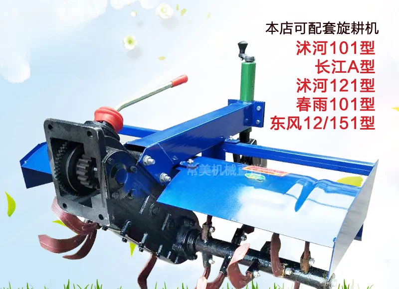 جرار يدوي محراث دوار محراث واح - مراجعة Trencher Machine Small وسعره