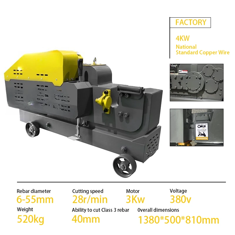 آلة قطع القضبان الفولاذية الثق - مراجعة Heavy Equipment Manufacturers وسعره