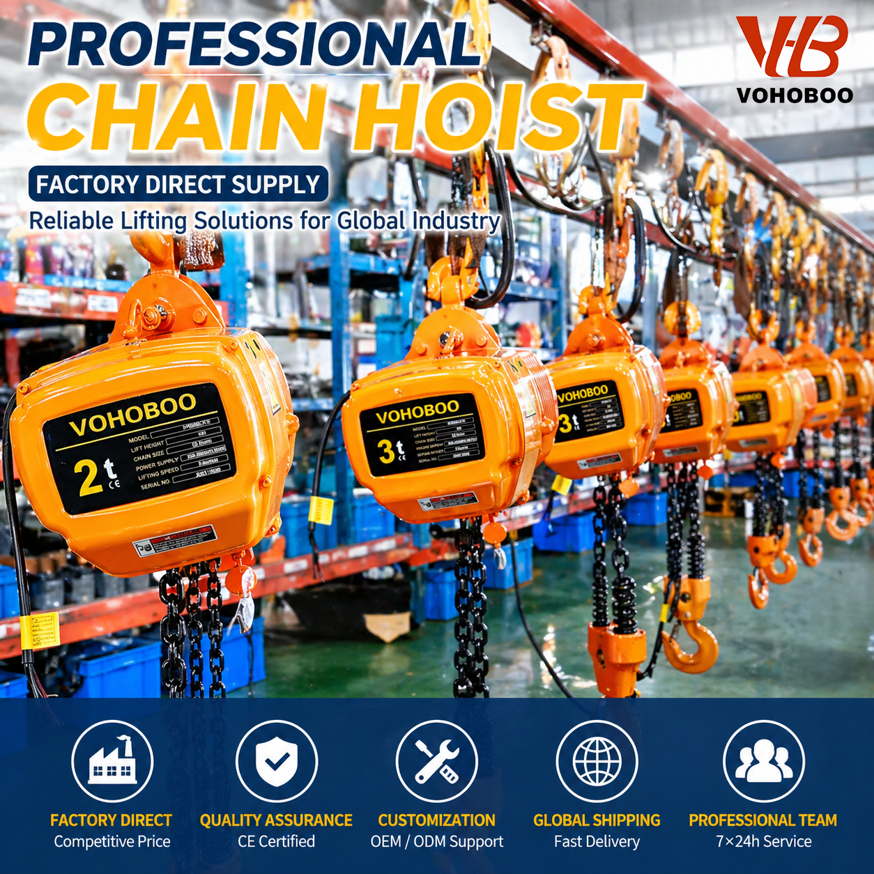 رافعة سلسلة كهربائية احترافية  - مراجعة Heavy Equipment Supplier وسعره